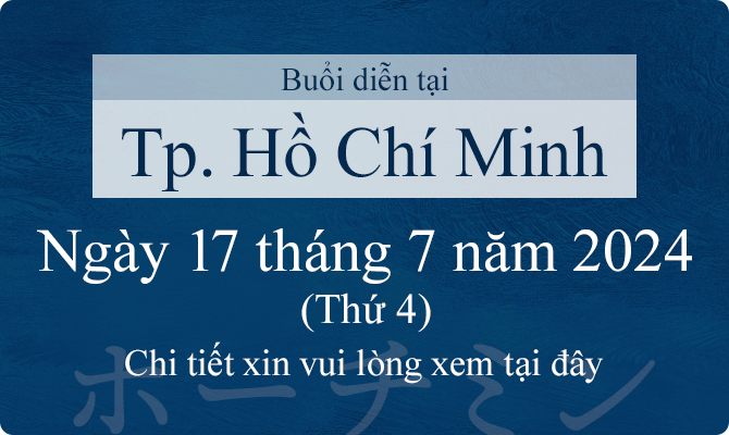 Ngày 17 tháng 7 năm 2024 (Thứ 4) Buổi diễn tại Thành phố Hồ Chí Minh